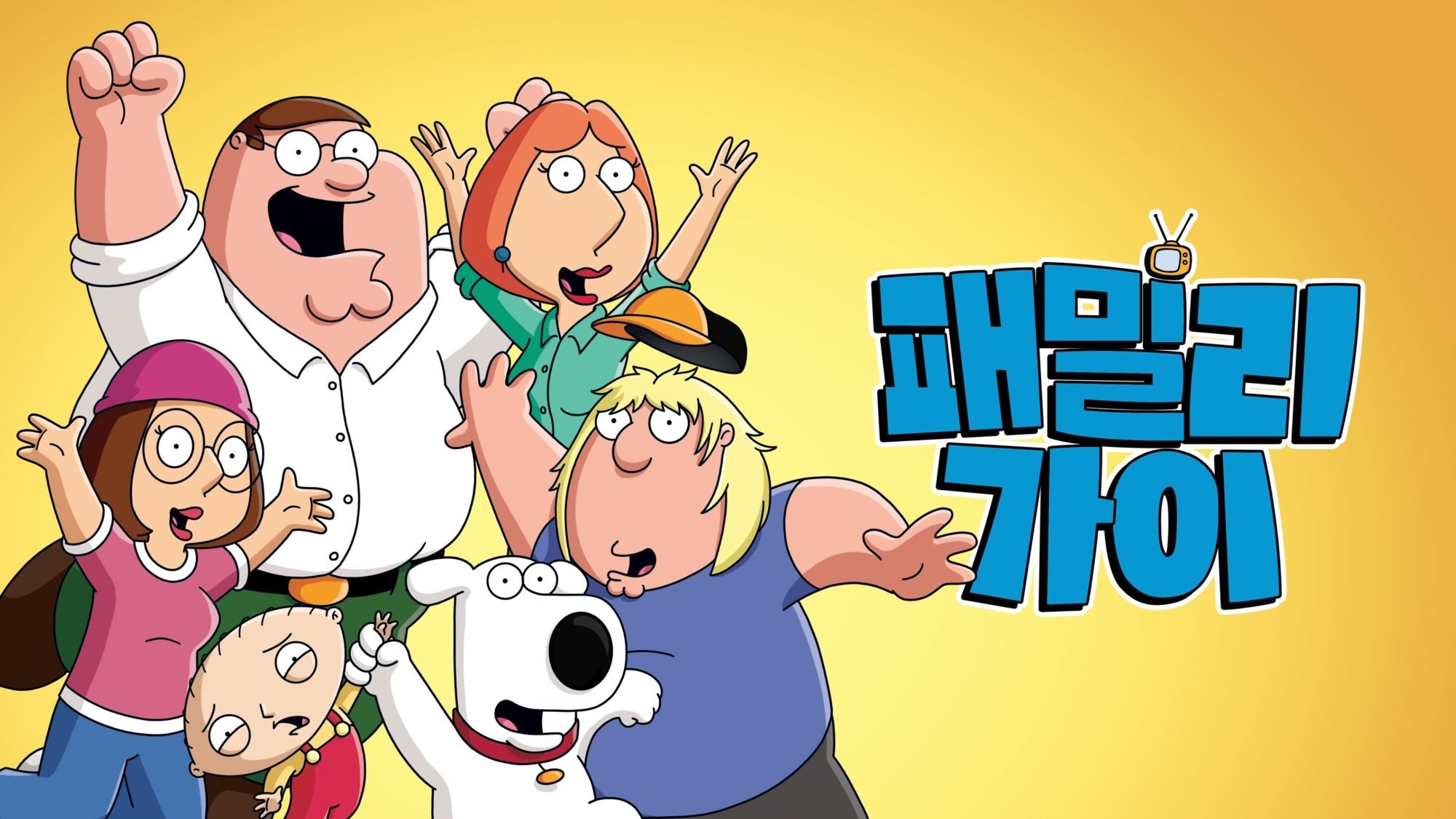 Family Guy - Season 15