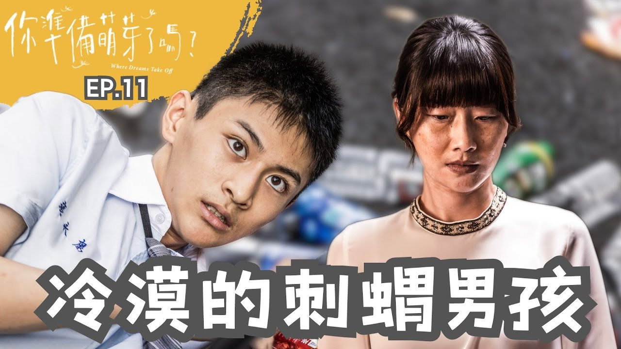 Episode 11