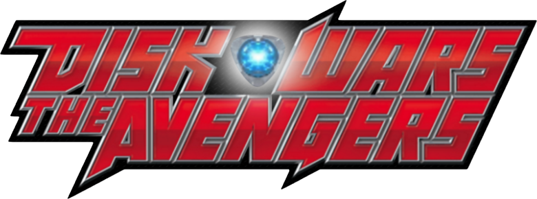 Disk Wars: Avengers