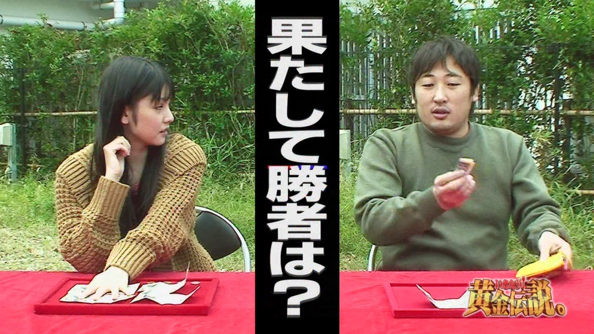 Episode 45