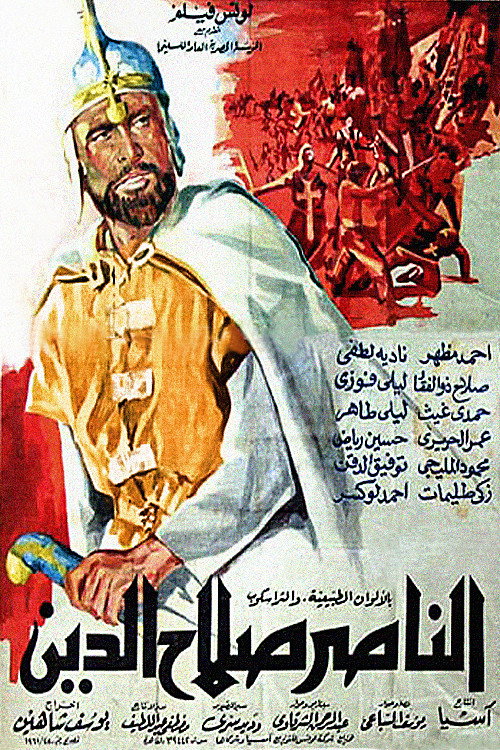 Saladin Streaming Sur StreamComplet Film 1963 Stream Complet
