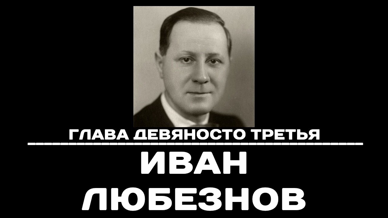 To Remember