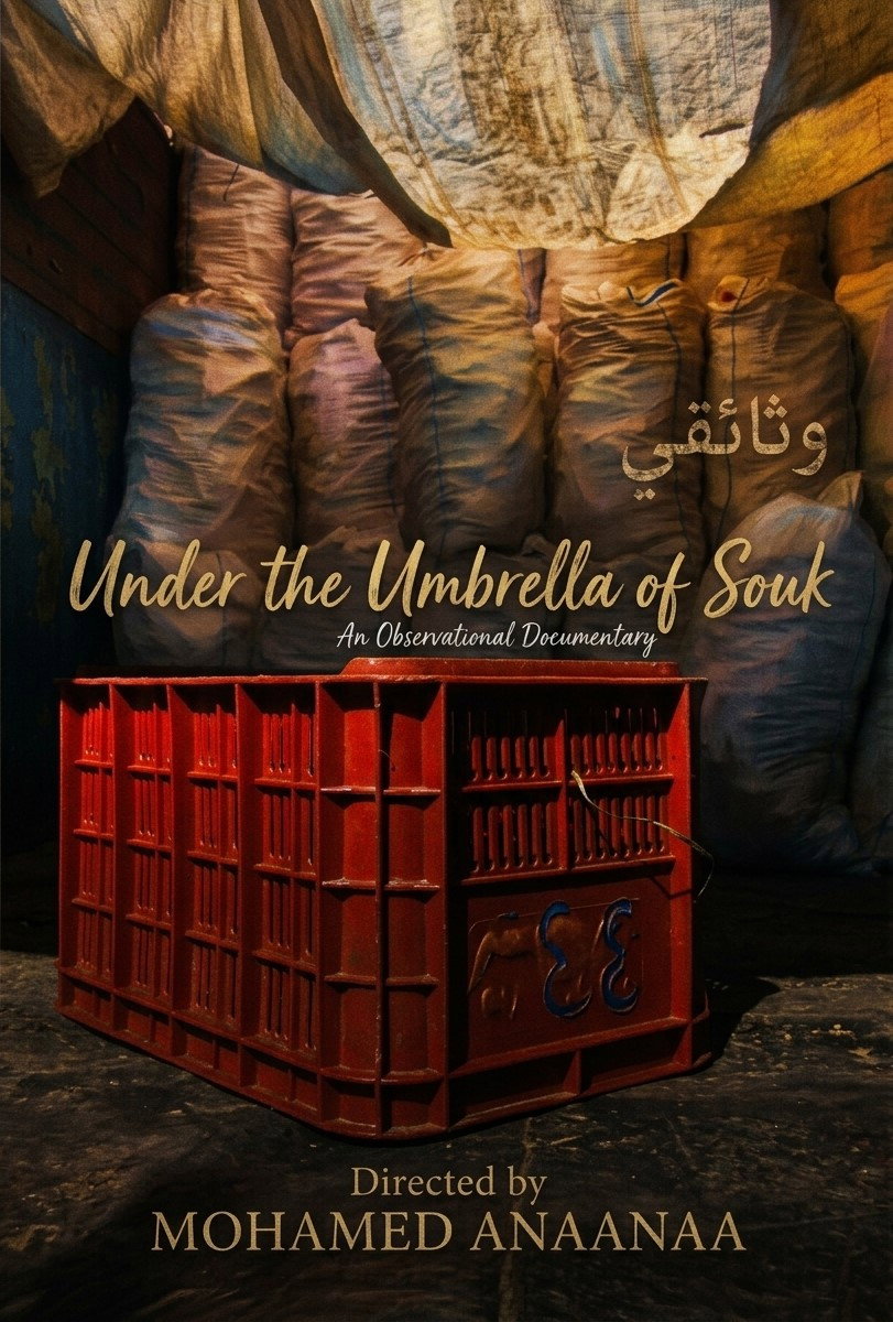 Under The Umbrella of Souk