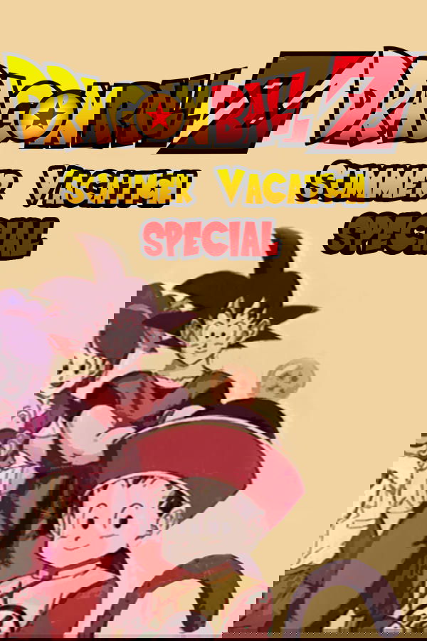 Dragon Ball Z: Summer Vacation Special