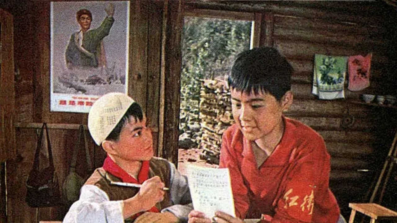 The Secrets Of The A'xia River (1976)