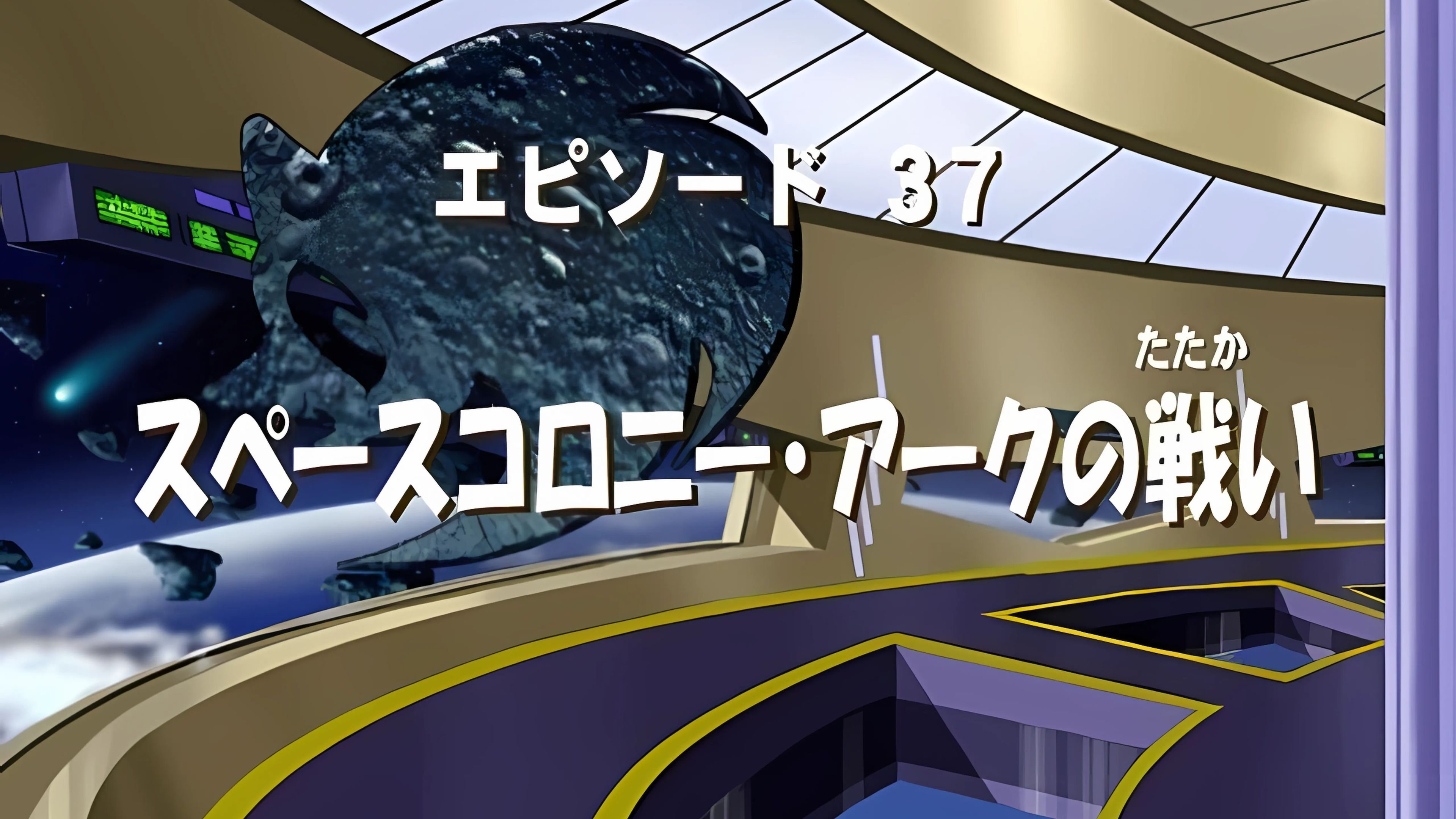 Episode 11