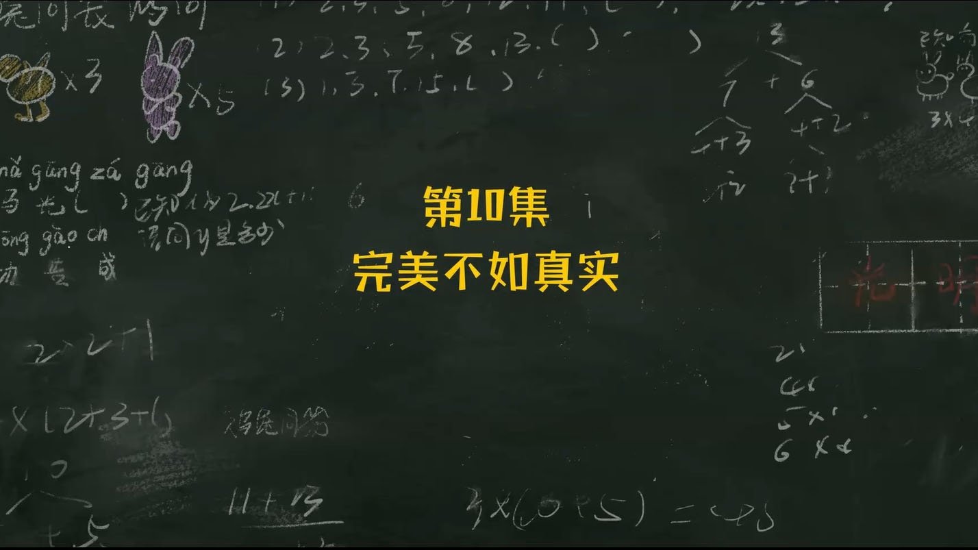 Episode 10