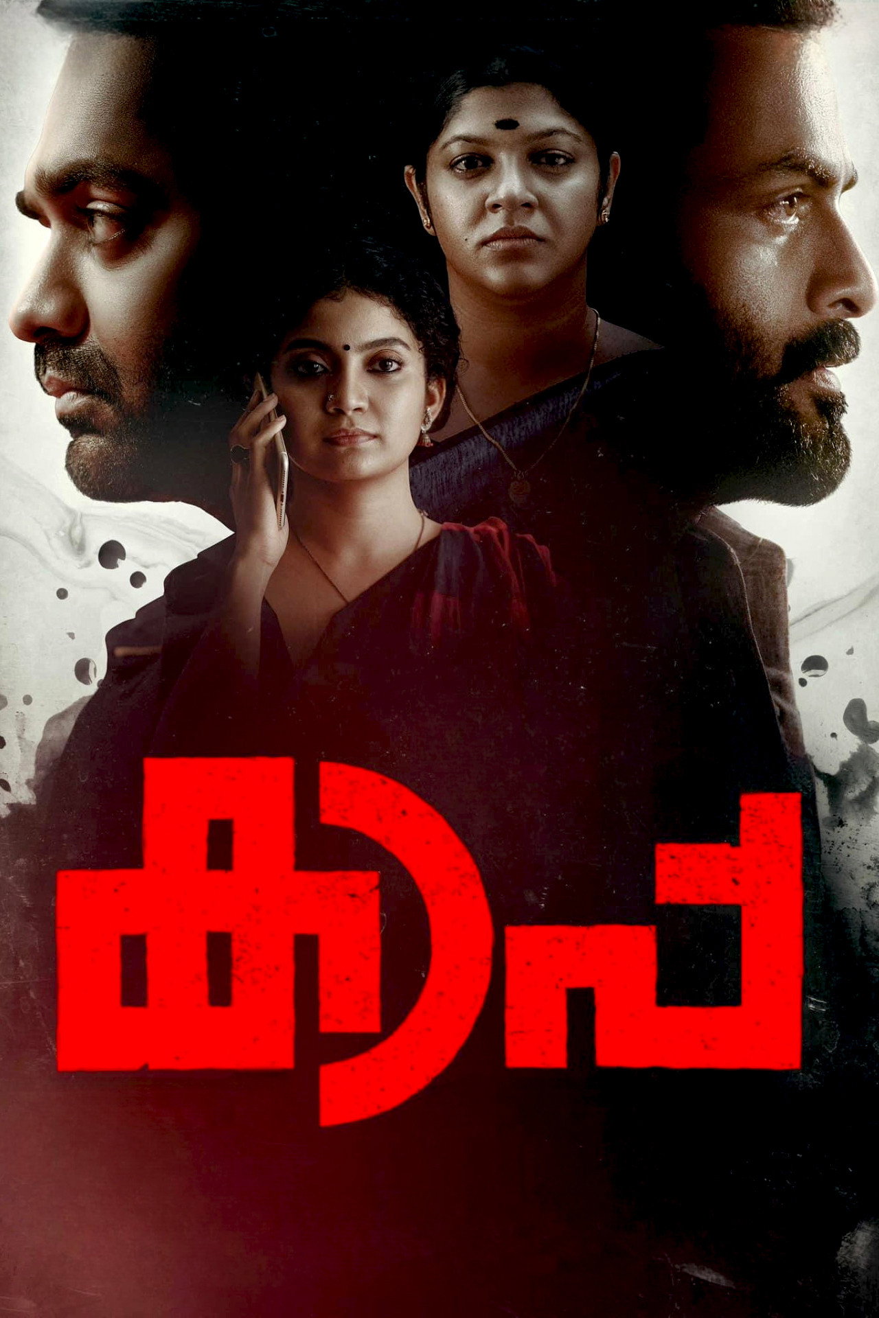 Movie cover image