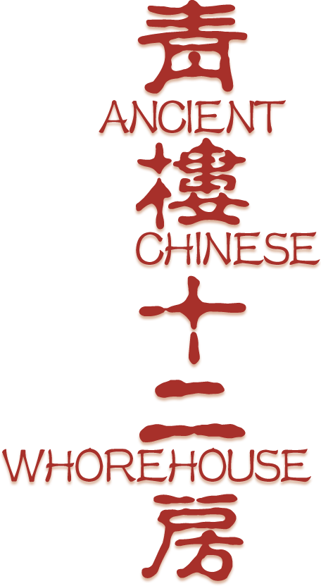 Thanh Lâu Thập Nhị Phòng Logo