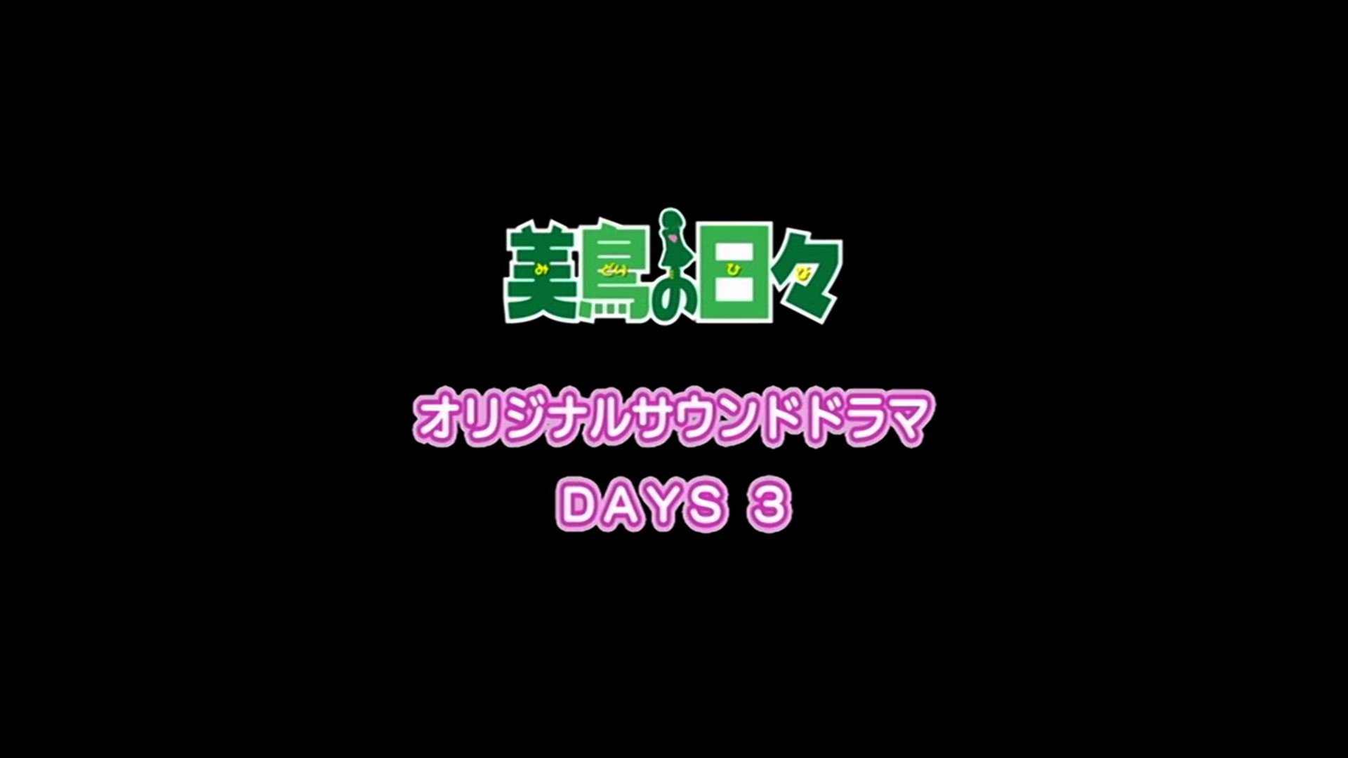 Thumbnail for Picture Drama 3 Season 0 Episode 3