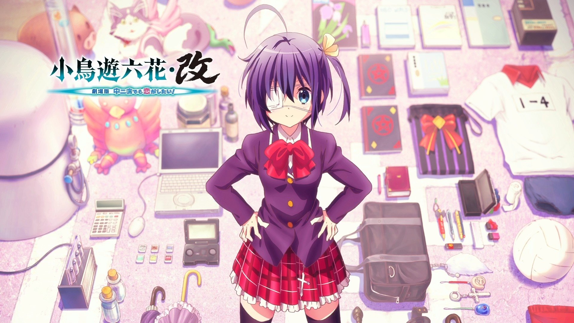 Love, Chunibyo & Other Delusions! Rikka Version