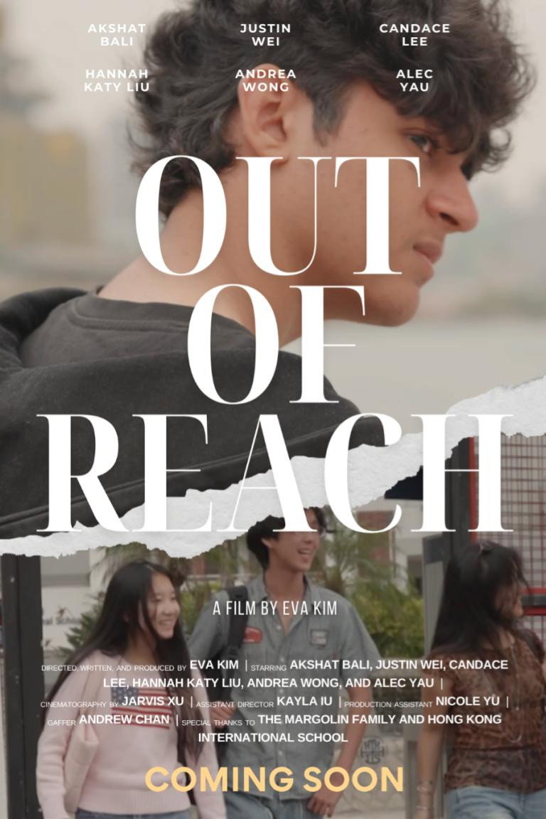 Out Of Reach Poster
