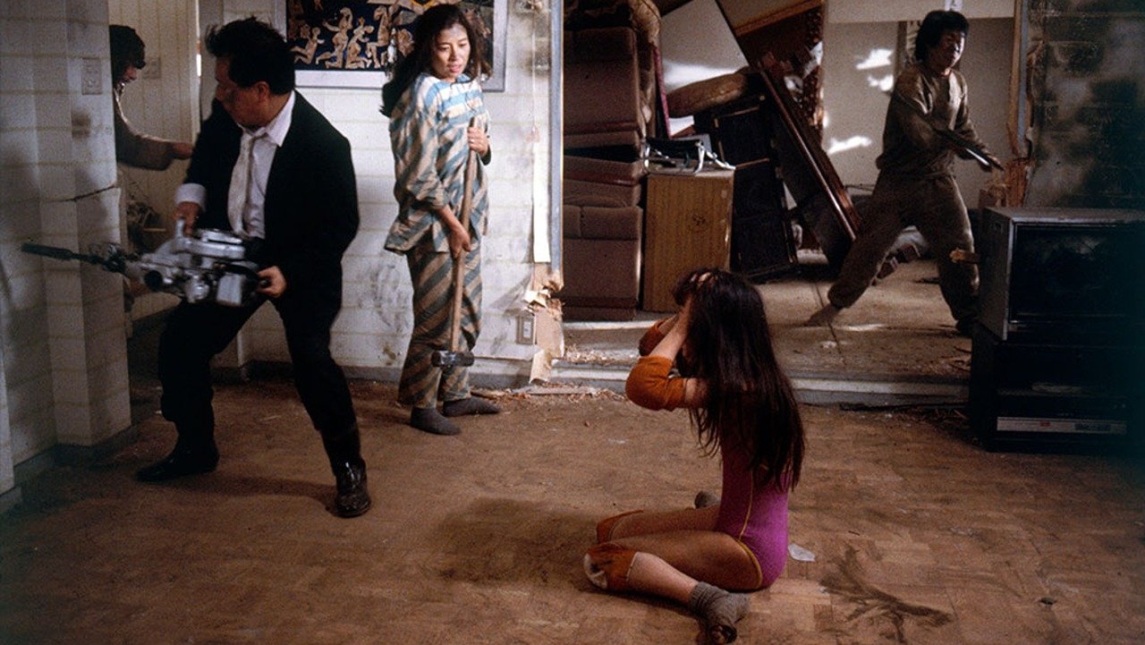The Crazy Family (1984)
