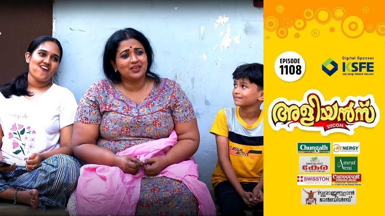 അളിയൻമ്പ് 1x1108