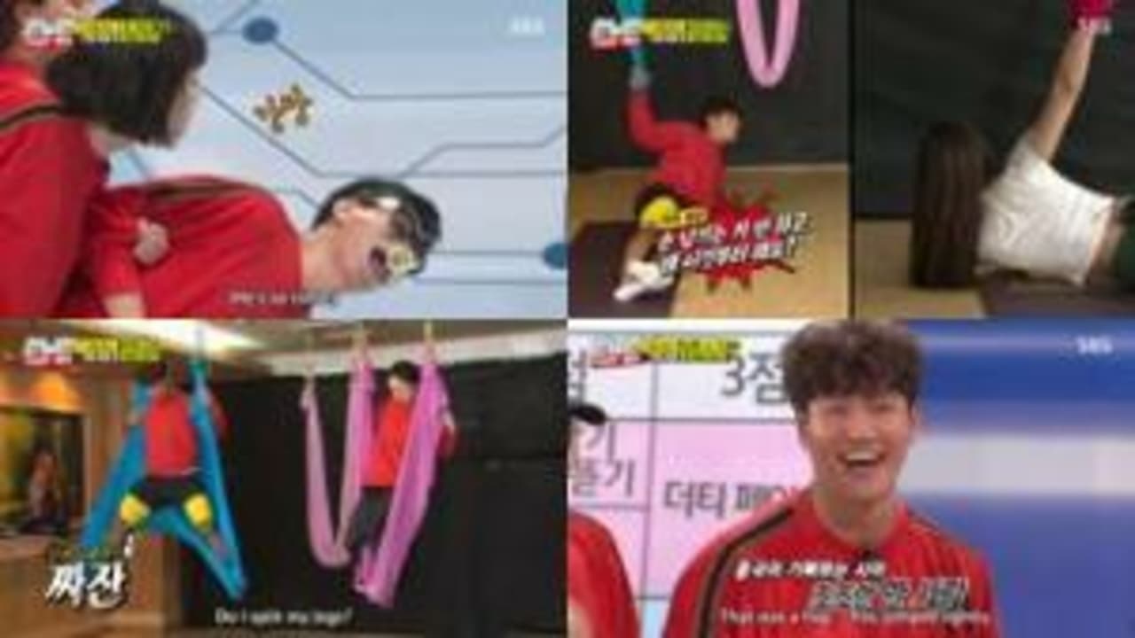 Running Man 1x418