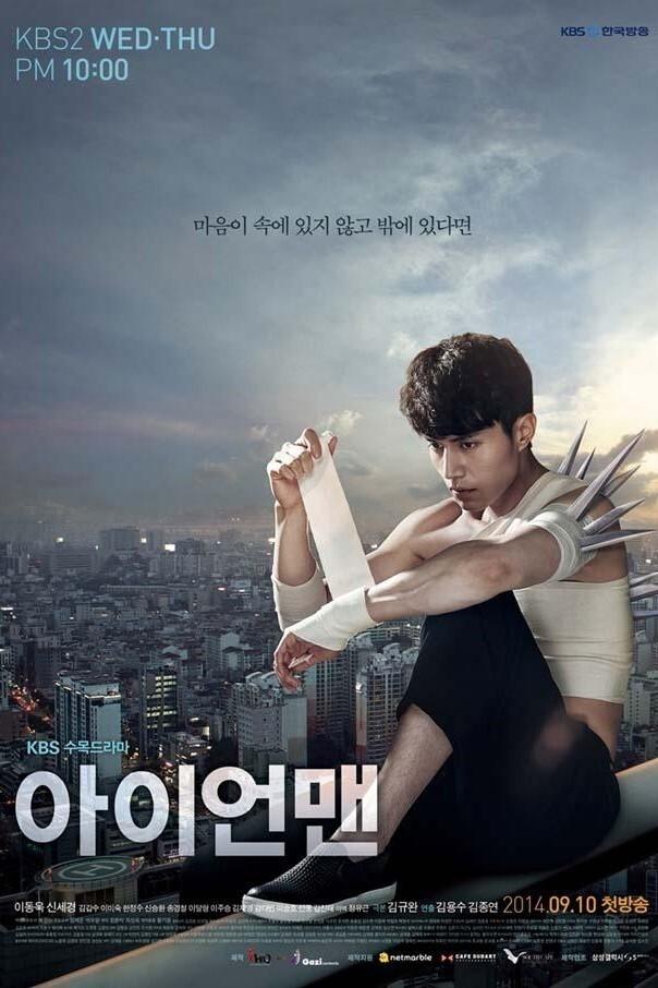 Blade Man Blade Man