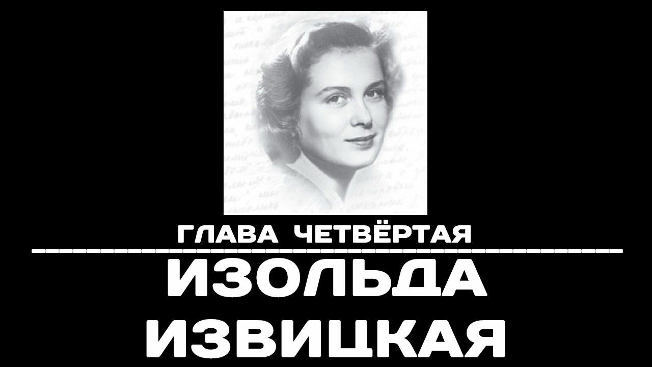 To Remember