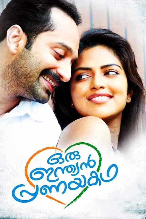 Image avec Fahadh Faasil 2qe7sirj6gsqbkulyfy1snwfrg4jpg