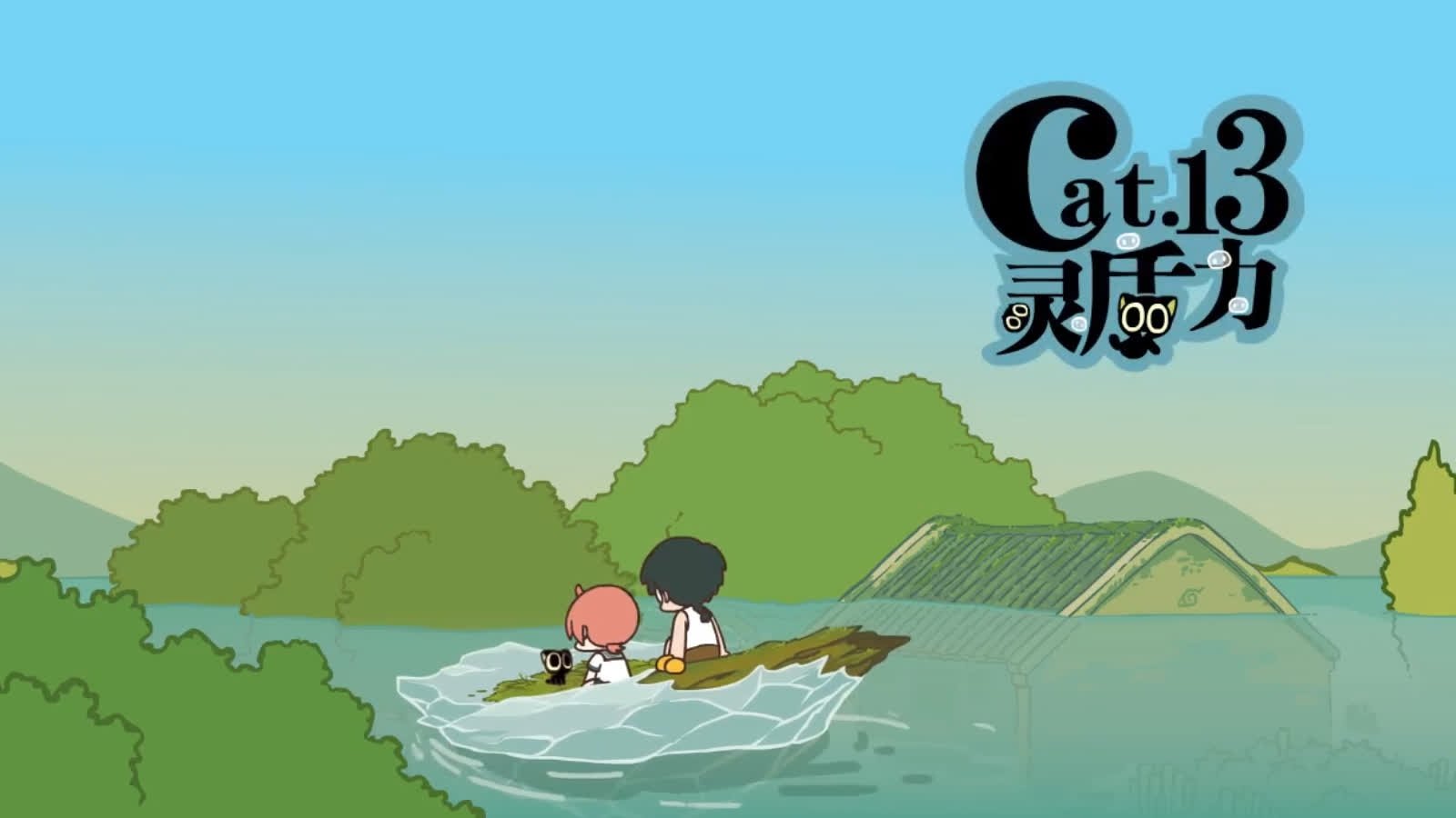 Episode 13