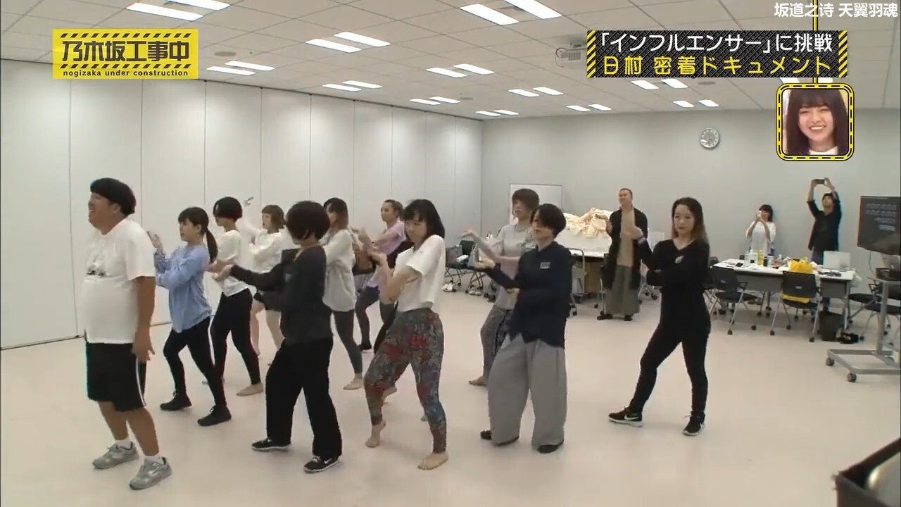 Nogizaka Under Construction