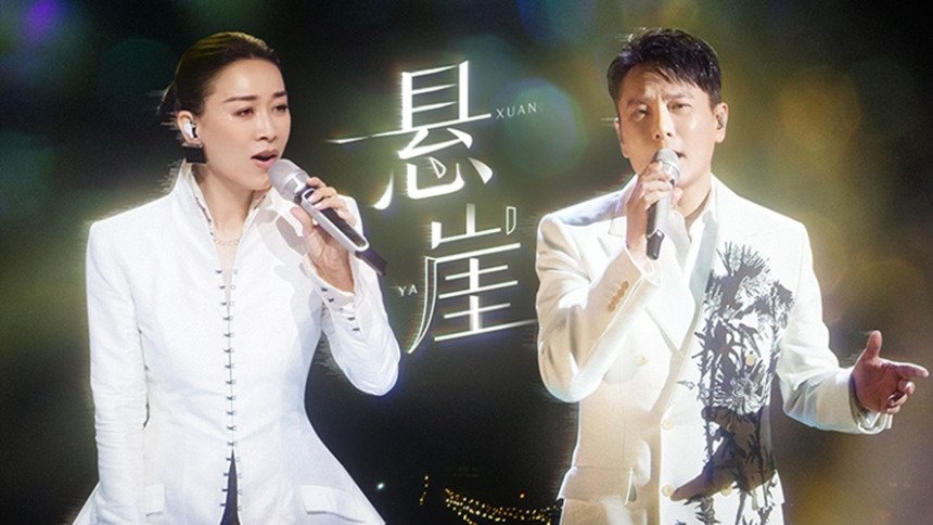 Thumbnail for S2 Stage Pure Version EP1 Season 0 Episode 57