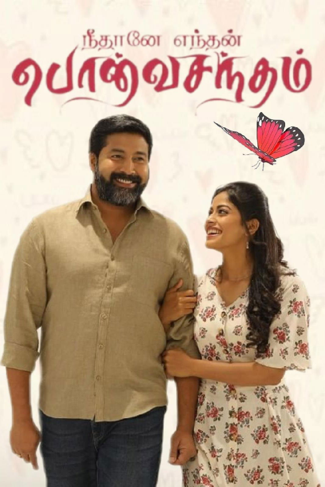 Poster for Neethane Enthan Ponvasantham