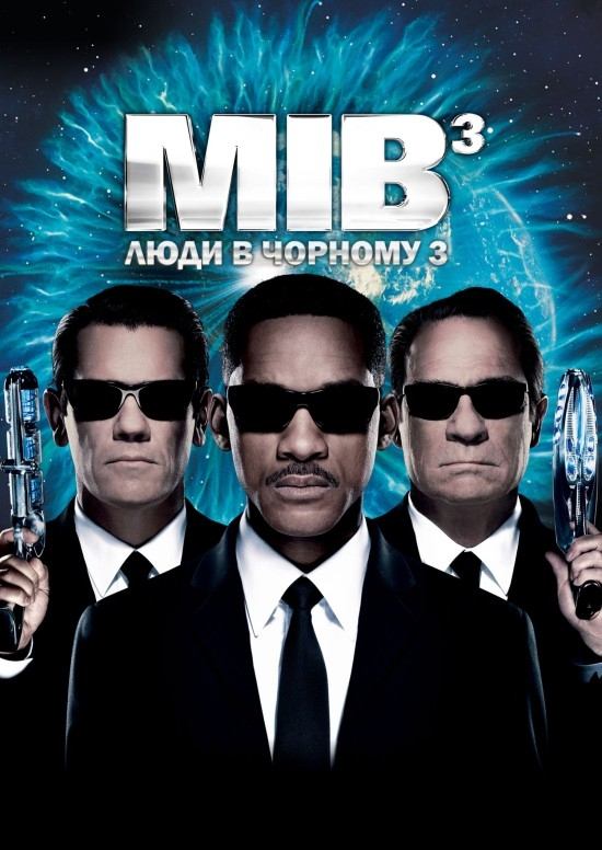 Men in Black 3