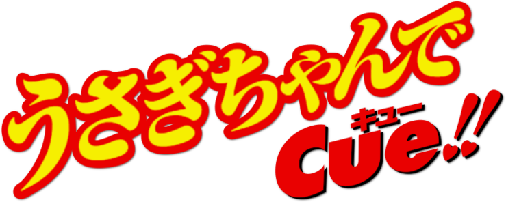 Usagi-chan de Cue!!