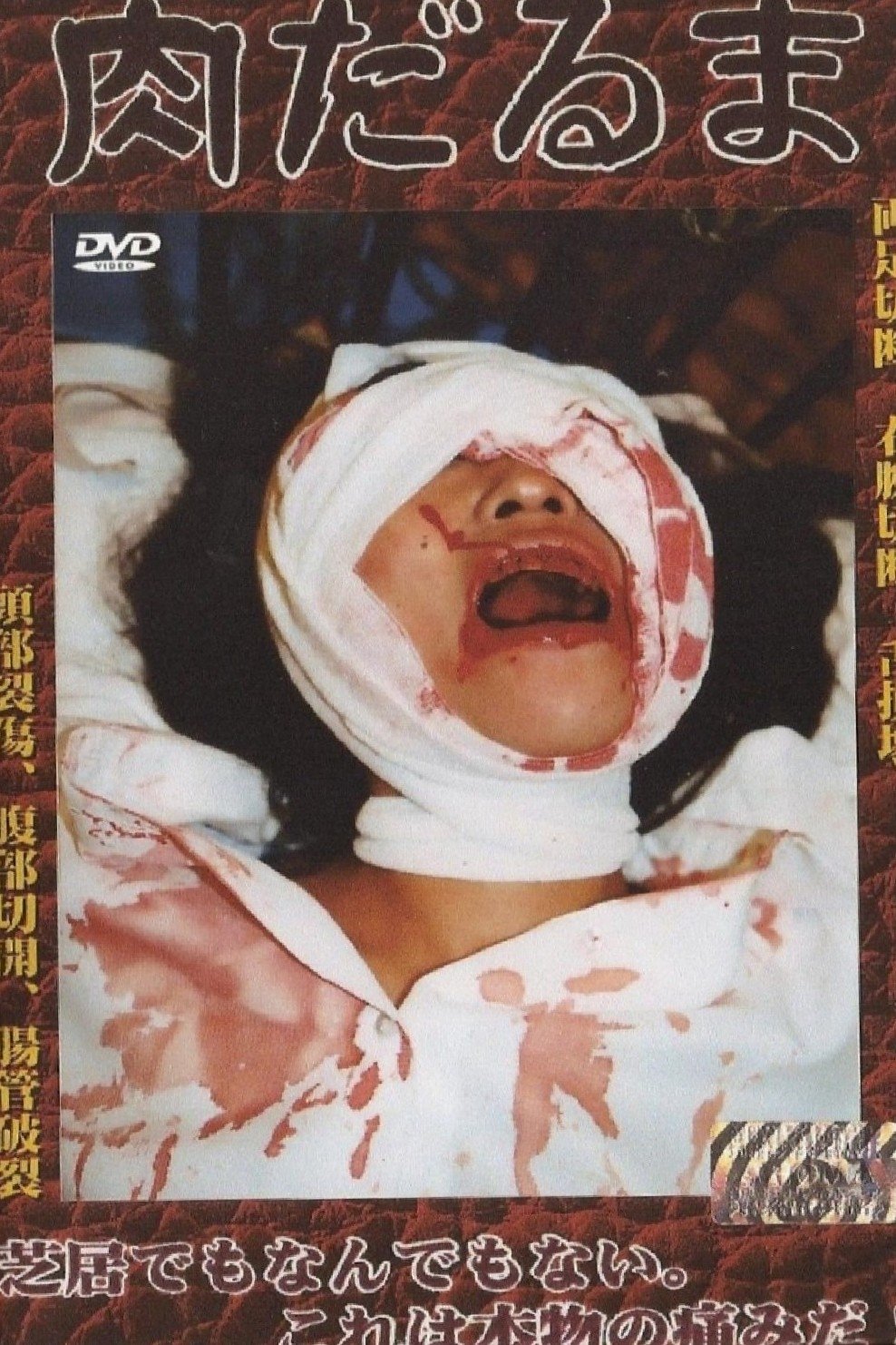 Niku Daruma