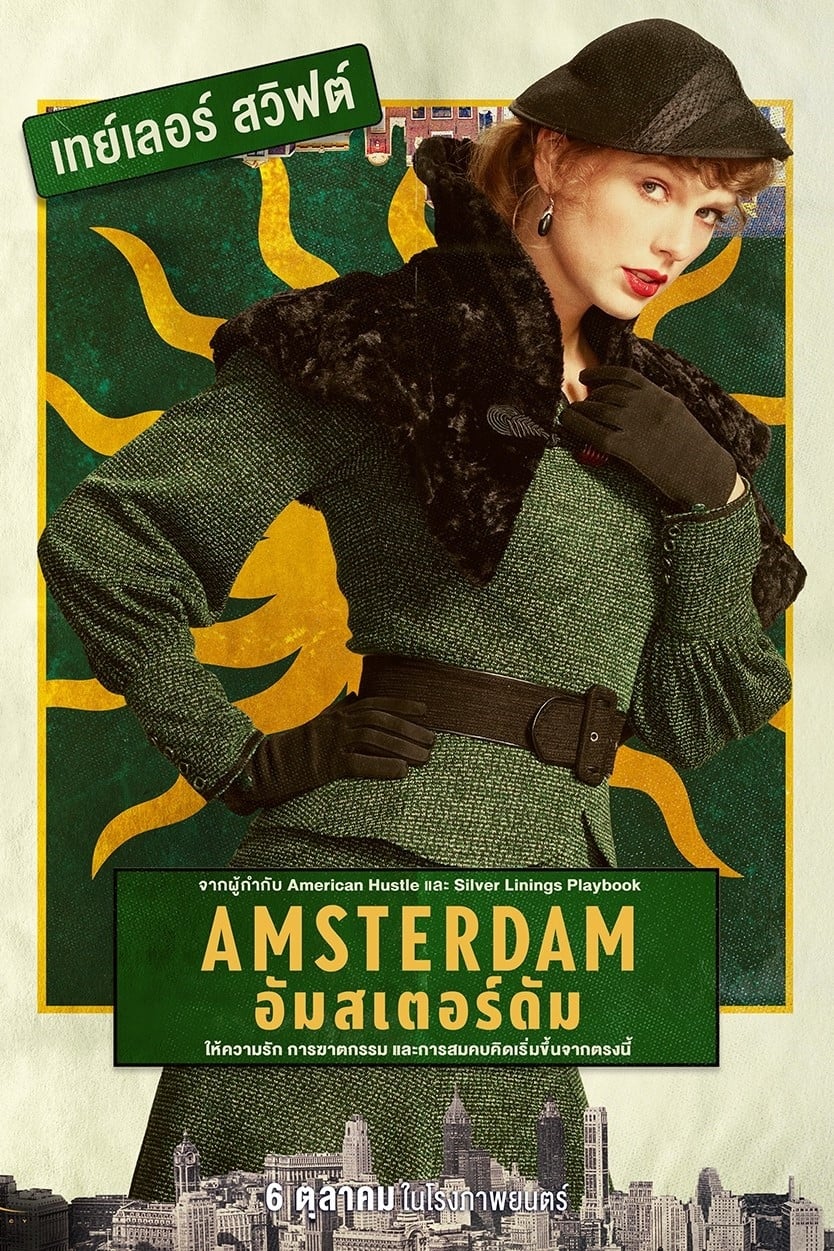 Amsterdam