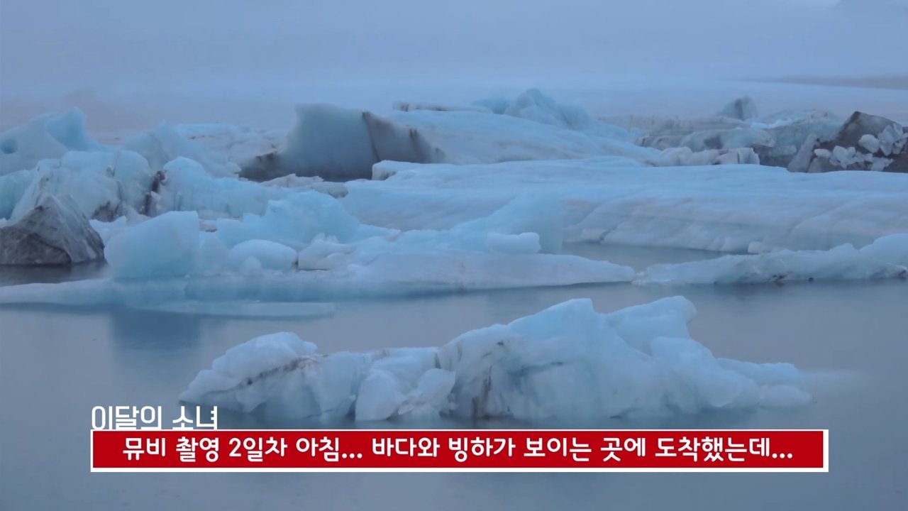 LOONA TV