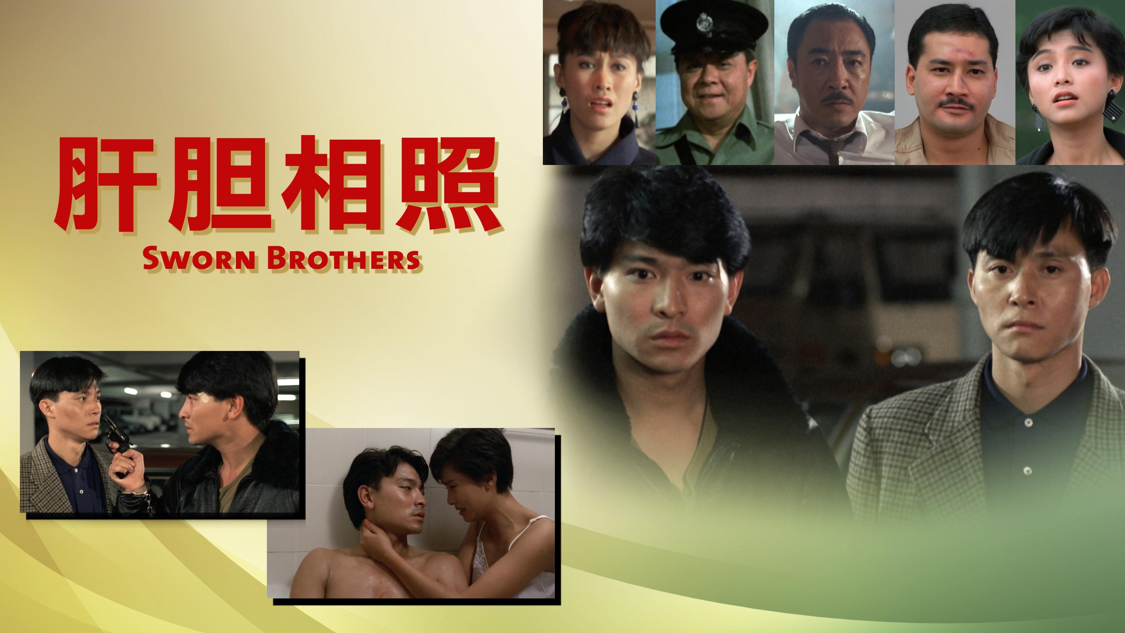 Sworn Brothers (1987)