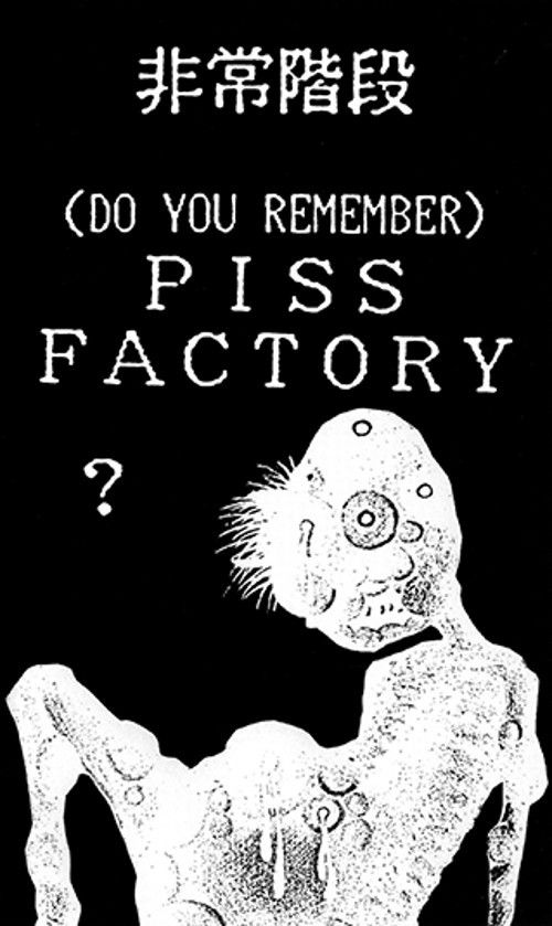 (Do You Remember) Piss Factory? Poster