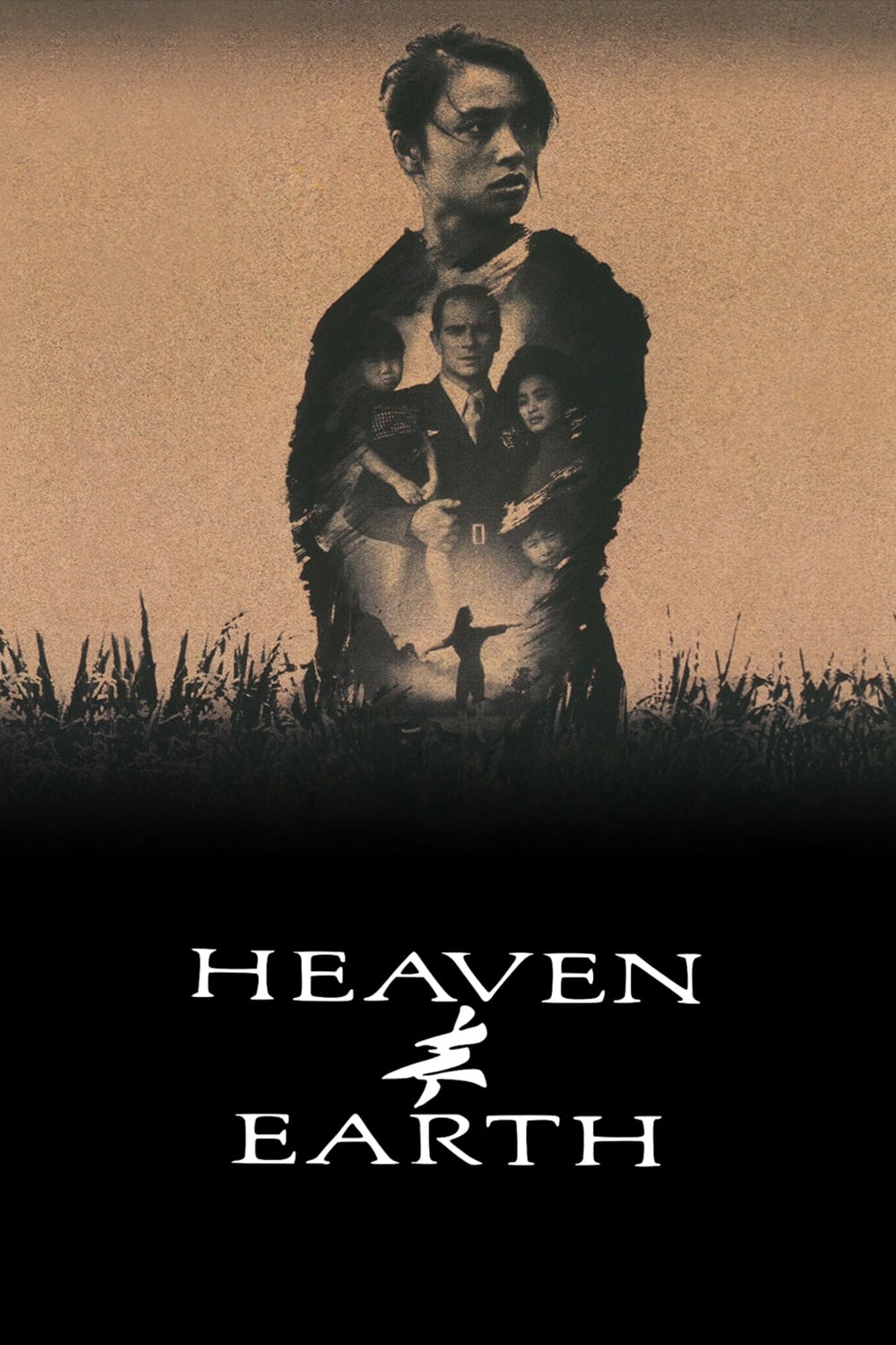 Heaven & Earth