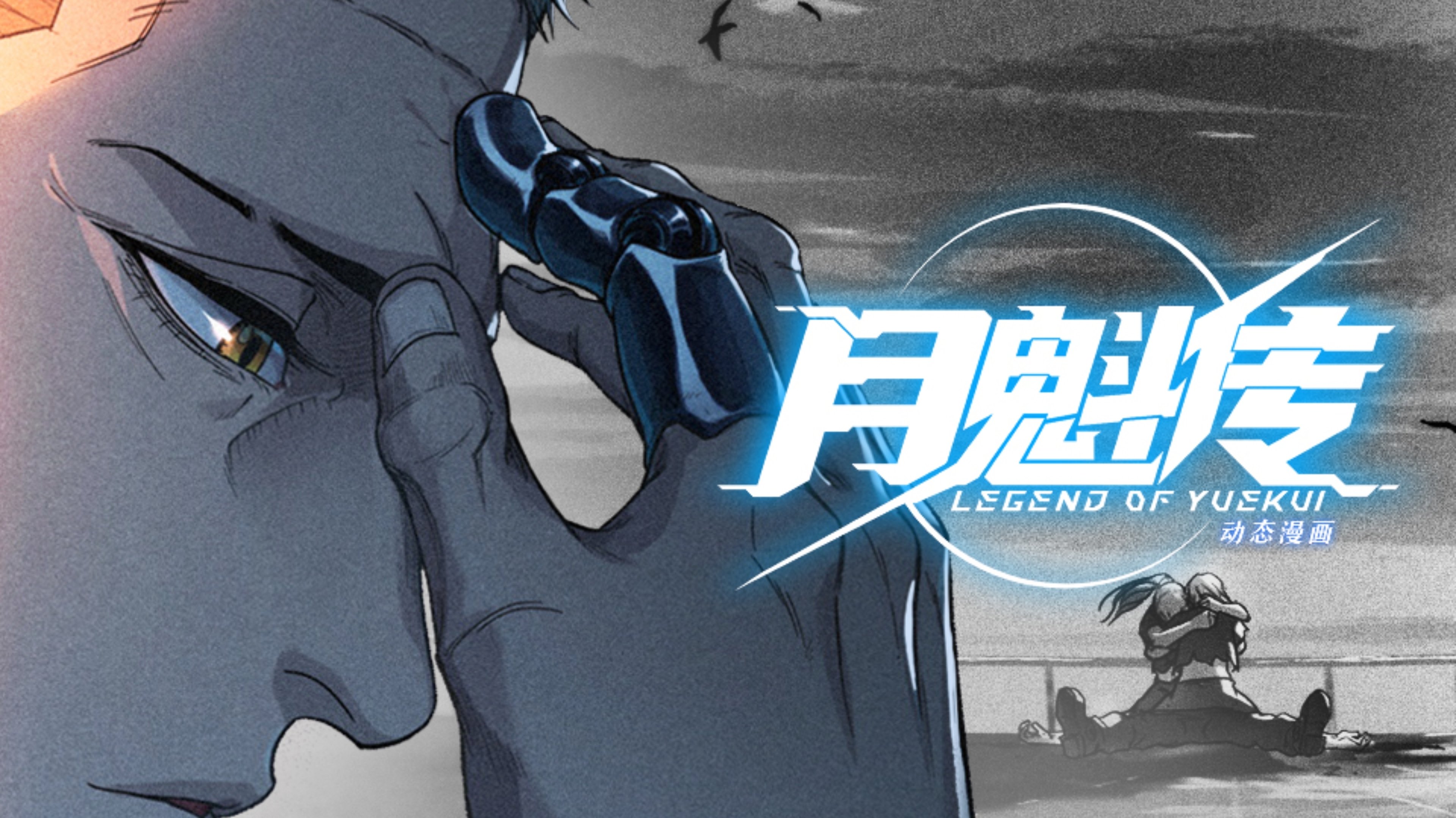 Thumbnail for Episode 20 Season 1 Episode 20