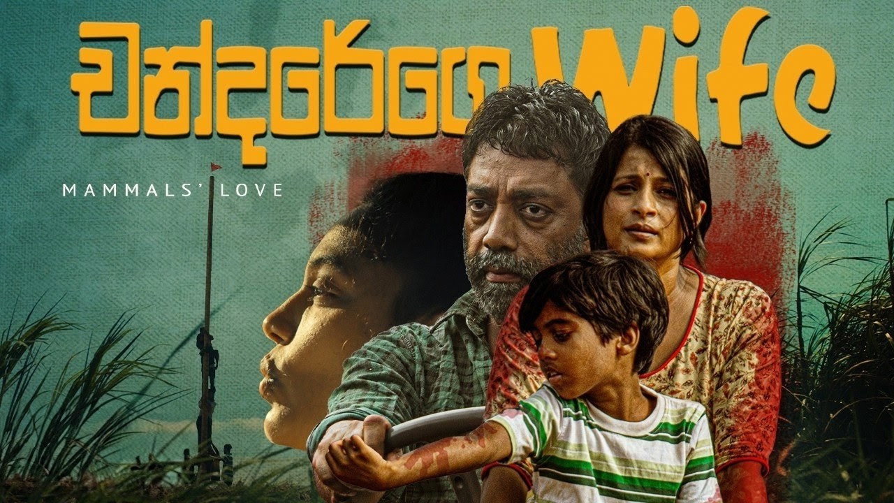Chandarege Wife
