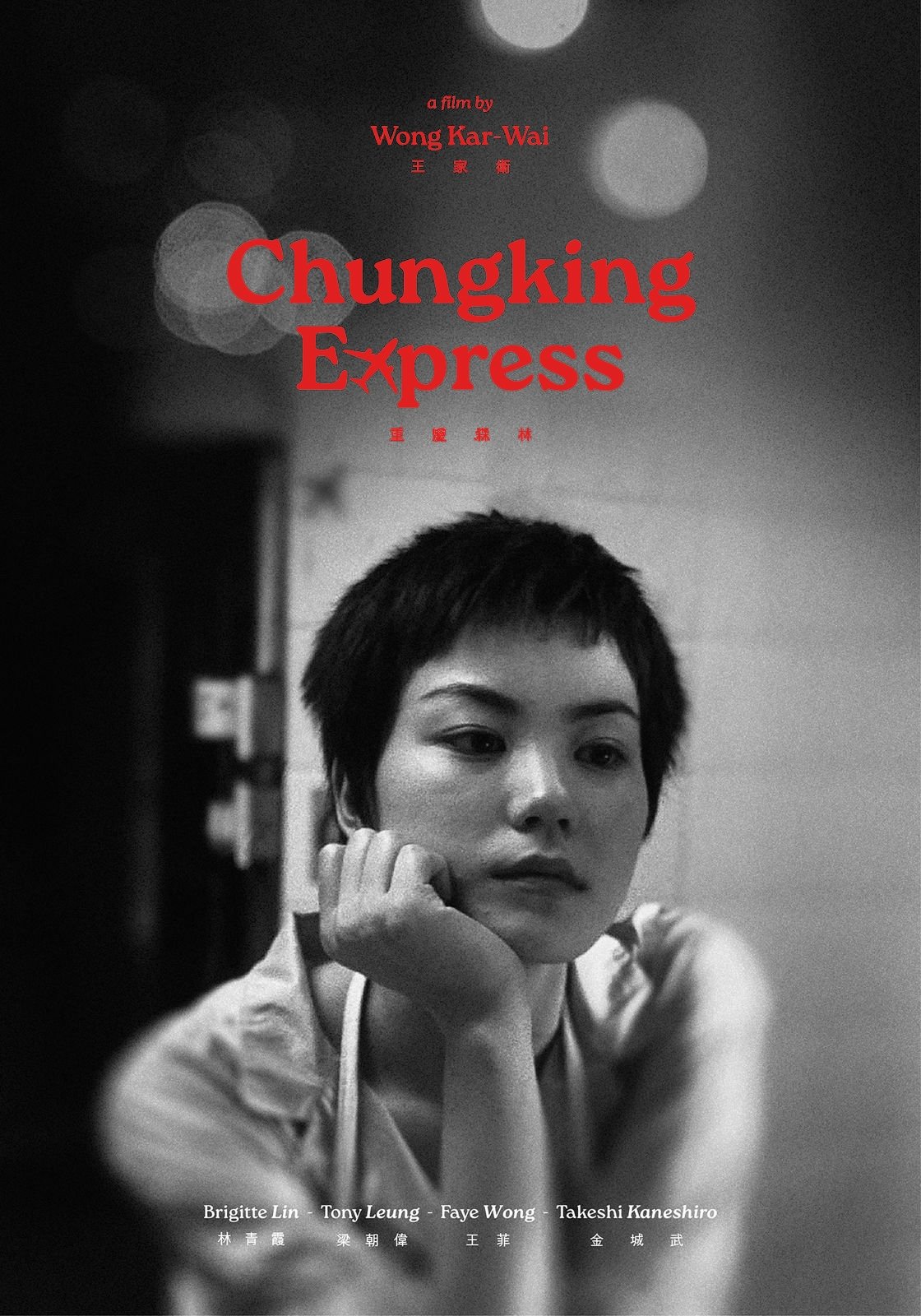 Chungking Express