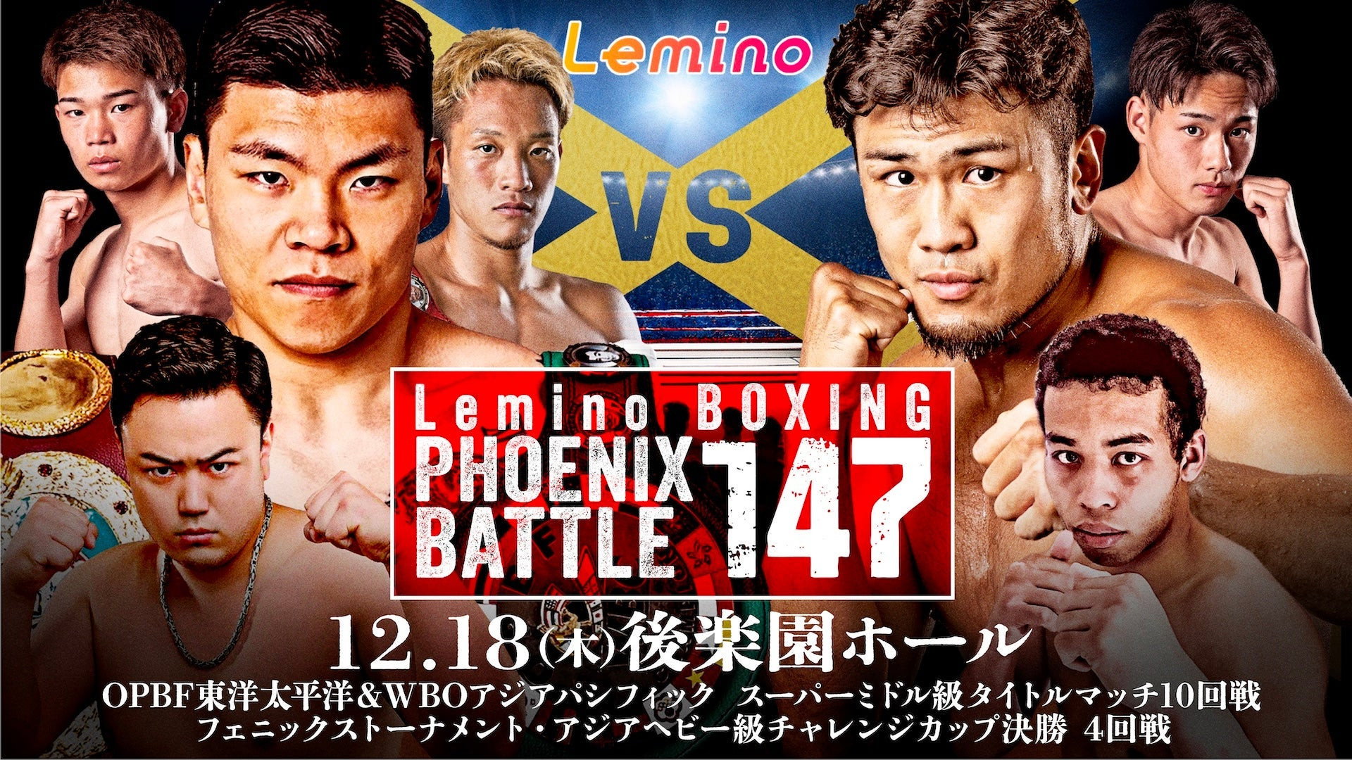 PHOENIX BATTLE 147