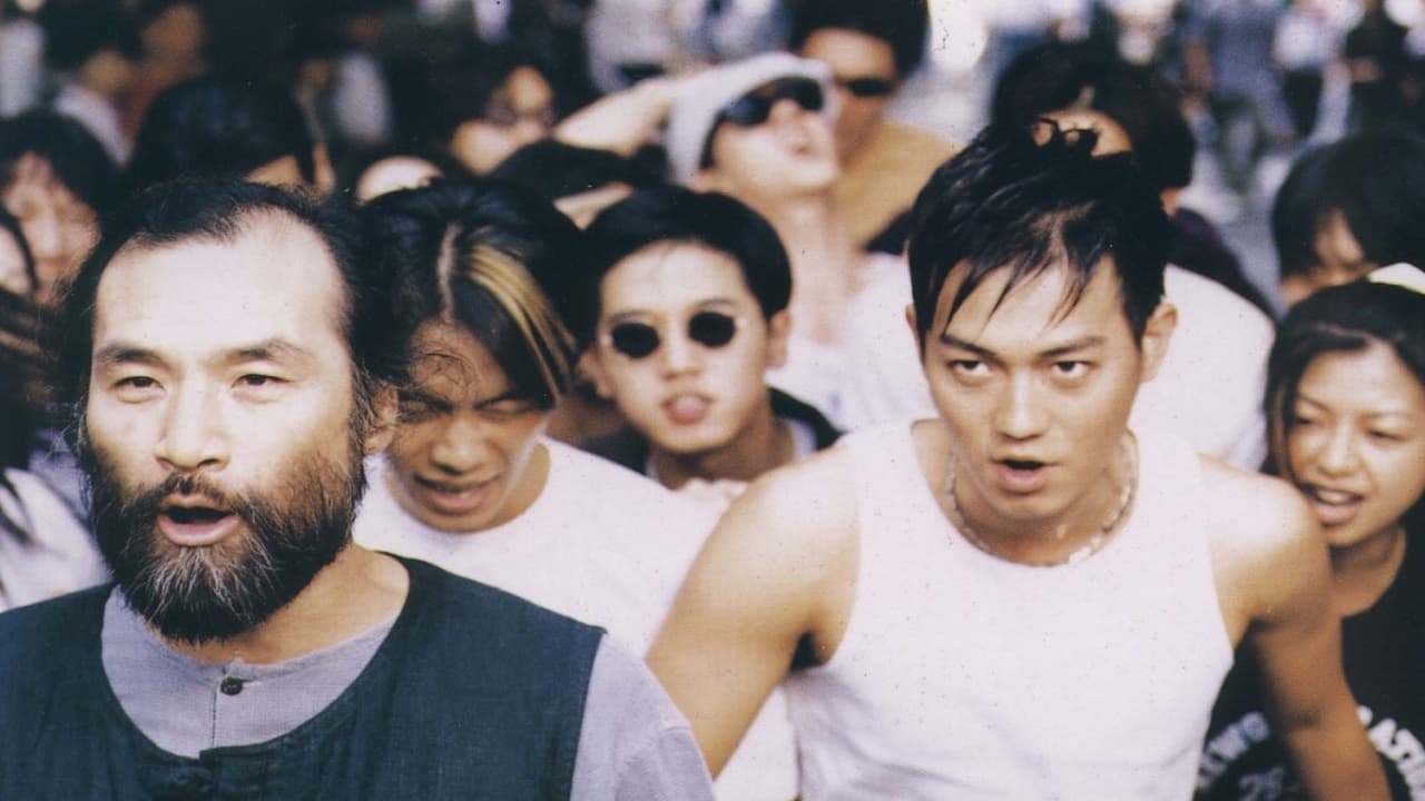 Naked Being (1998)