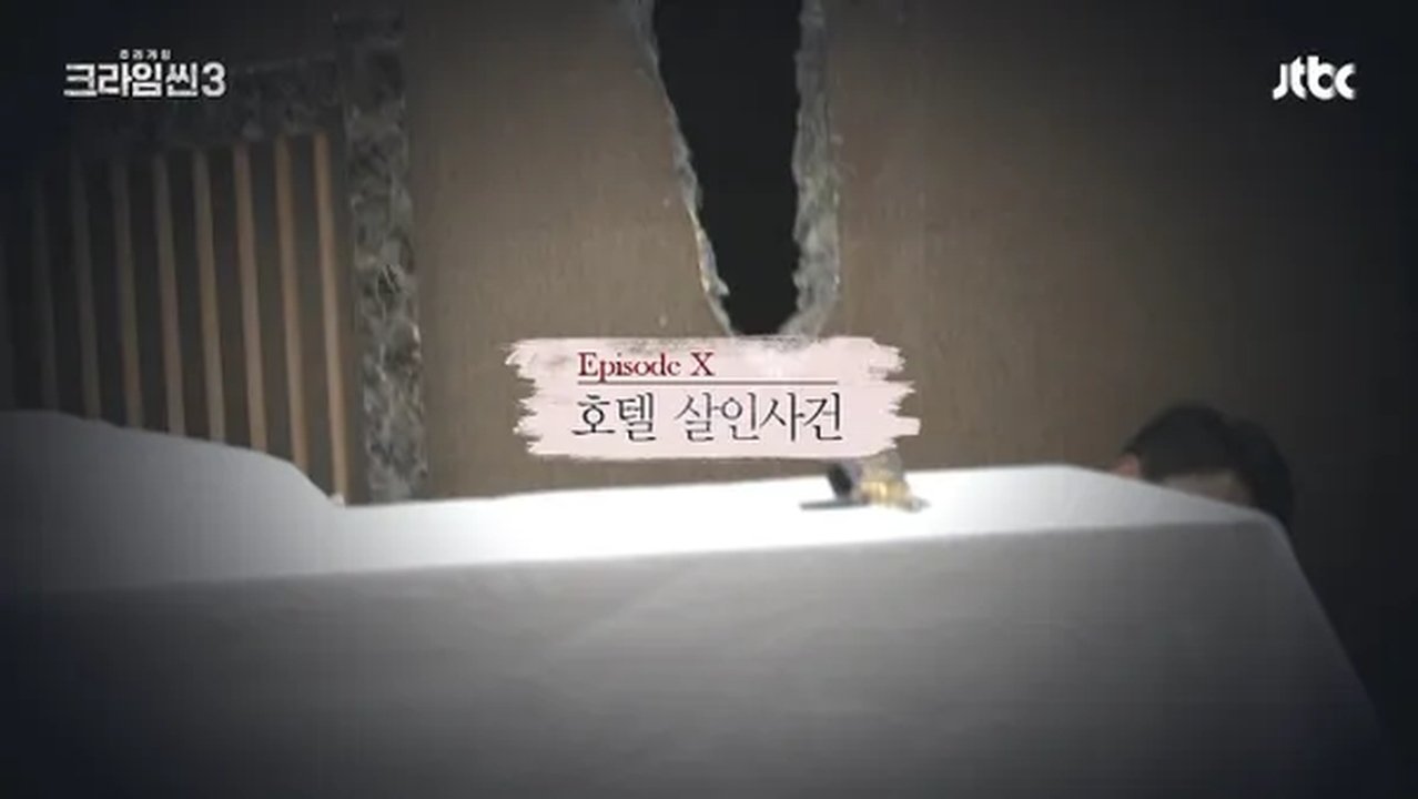 Episode 10