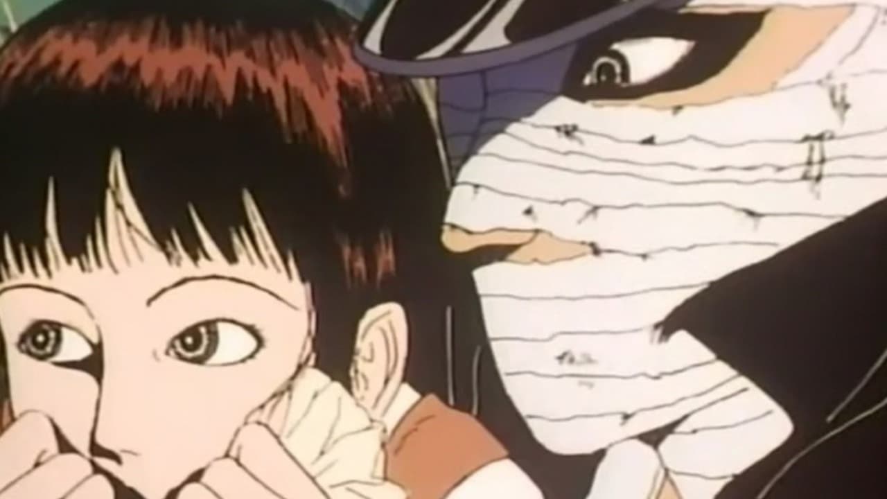 地下幻燈劇画 少女椿 (1992)