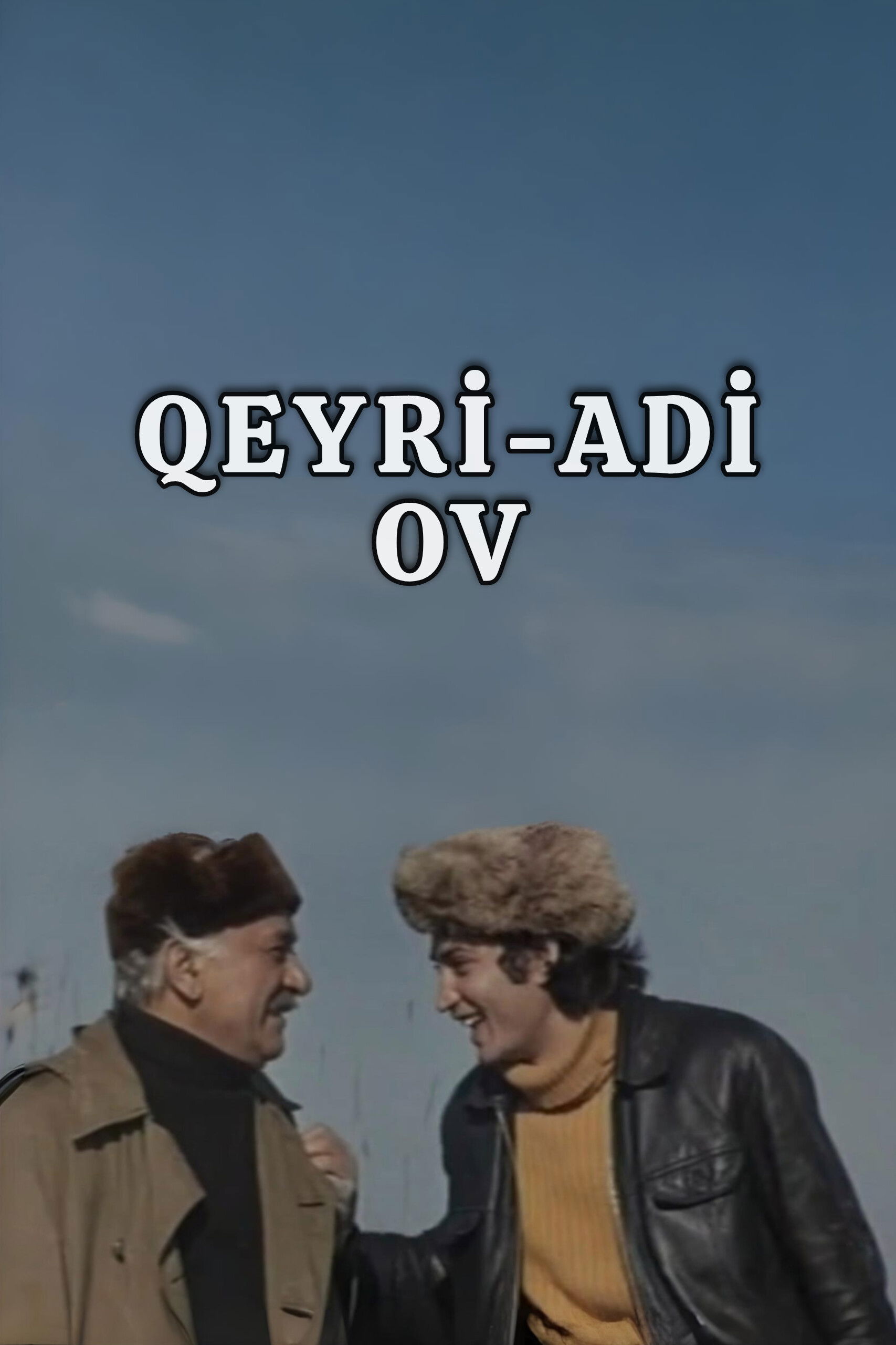 Qeyri-adi Ov