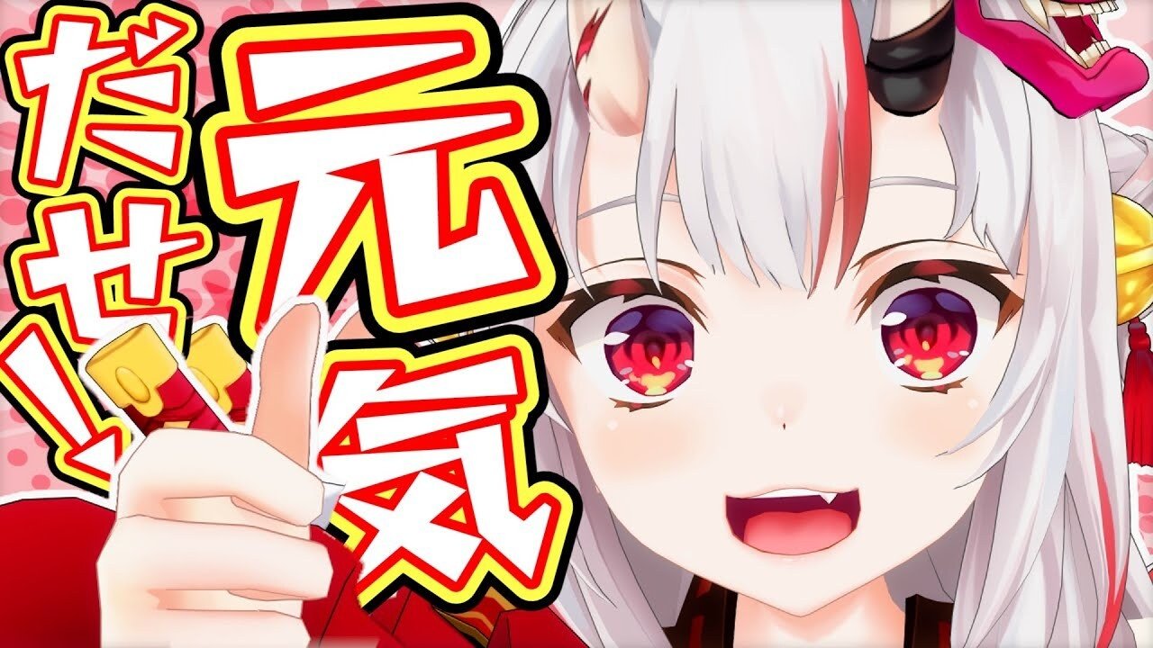 ホロのぐらふぃてぃ - Épisode 104