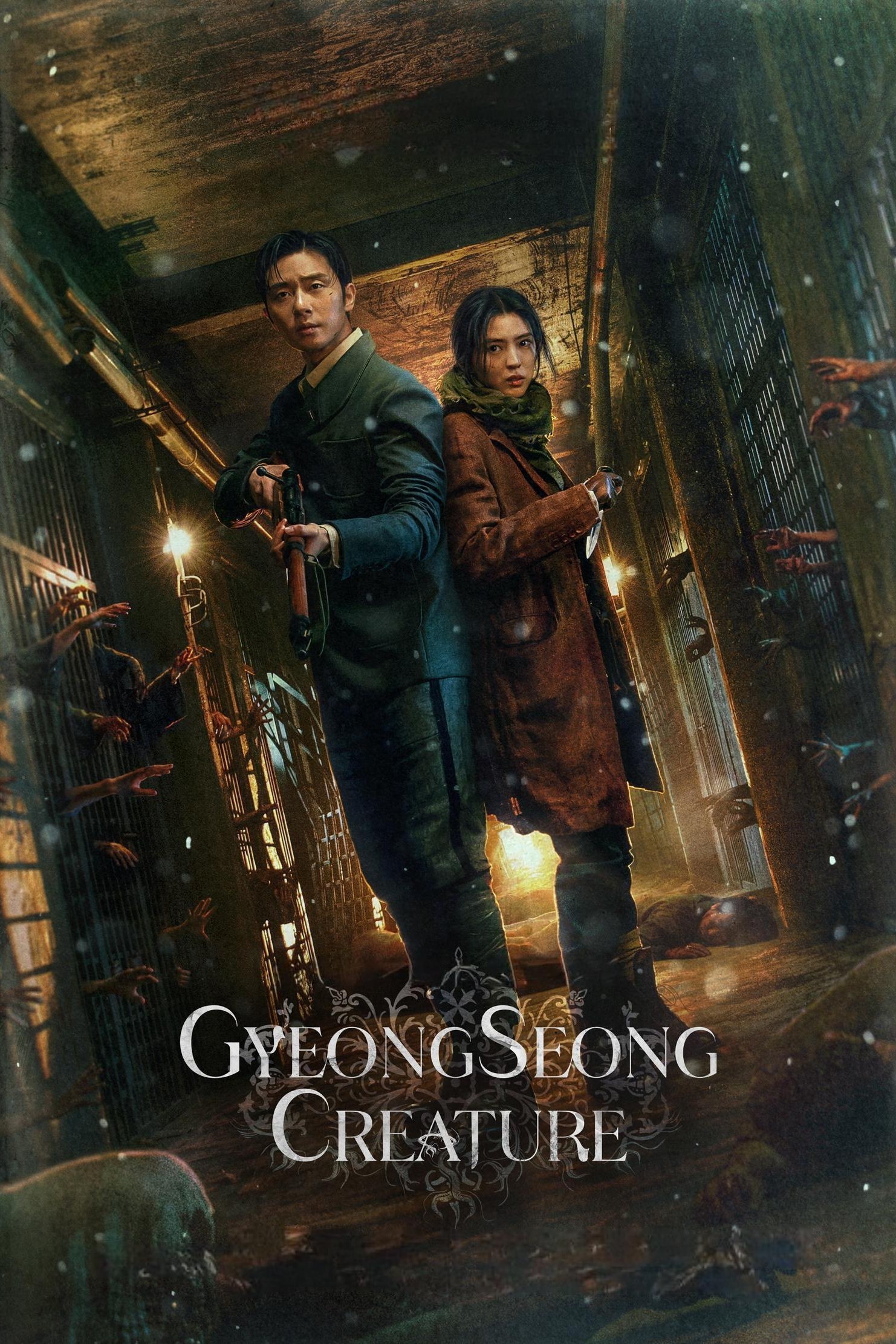 Gyeongseong Creature (TV Series 2023- ) - Posters — The Movie Database