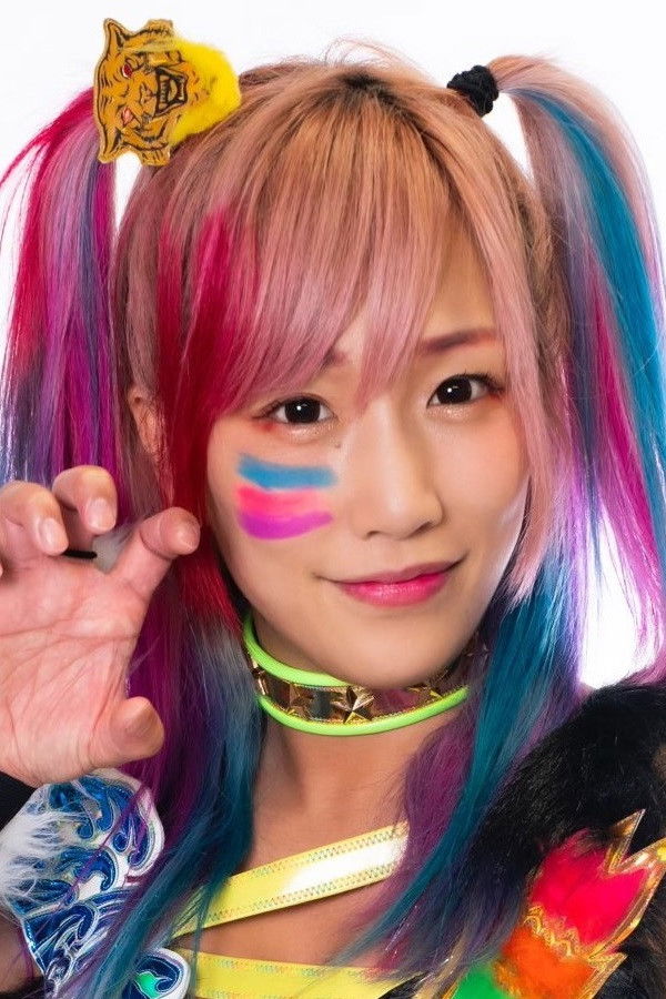 et billede af Himawari Unagi