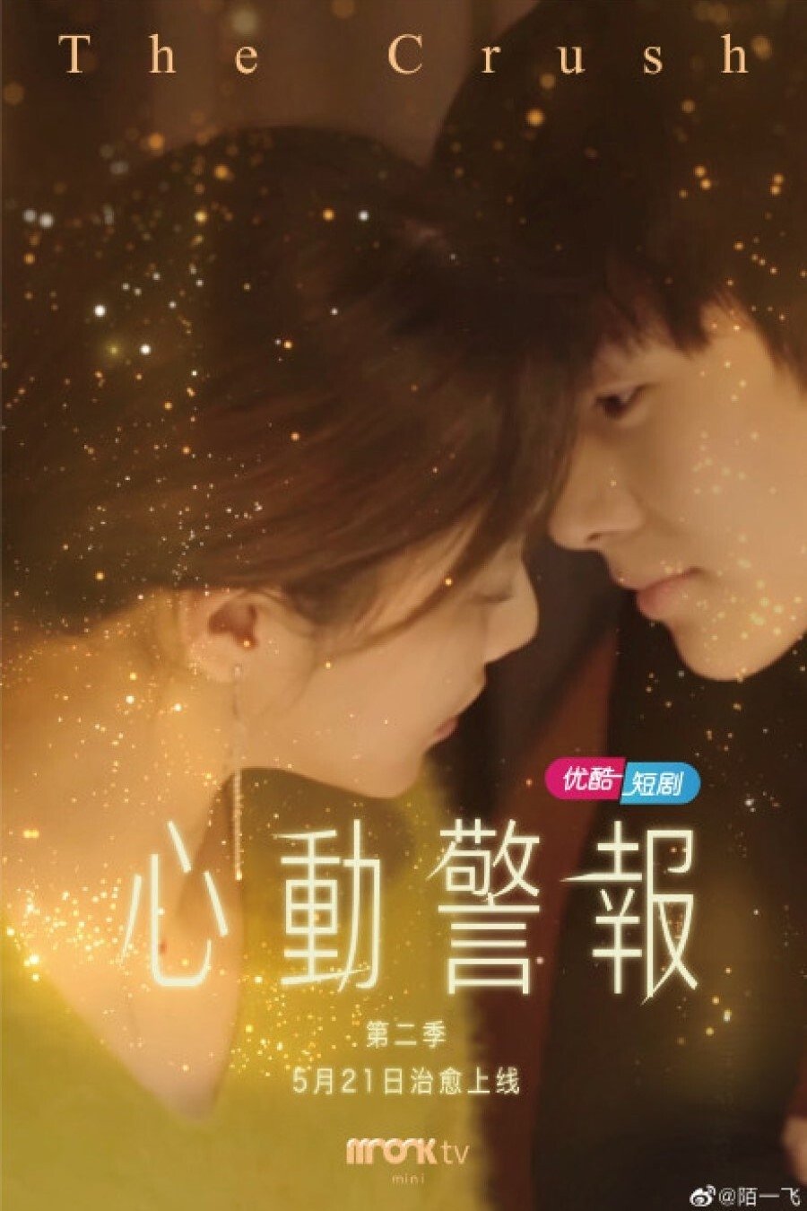 The Crush - Season 2