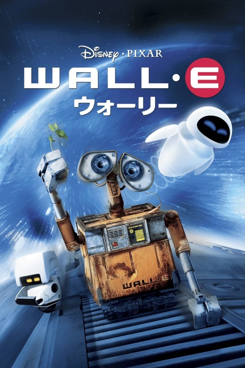 WALL·E