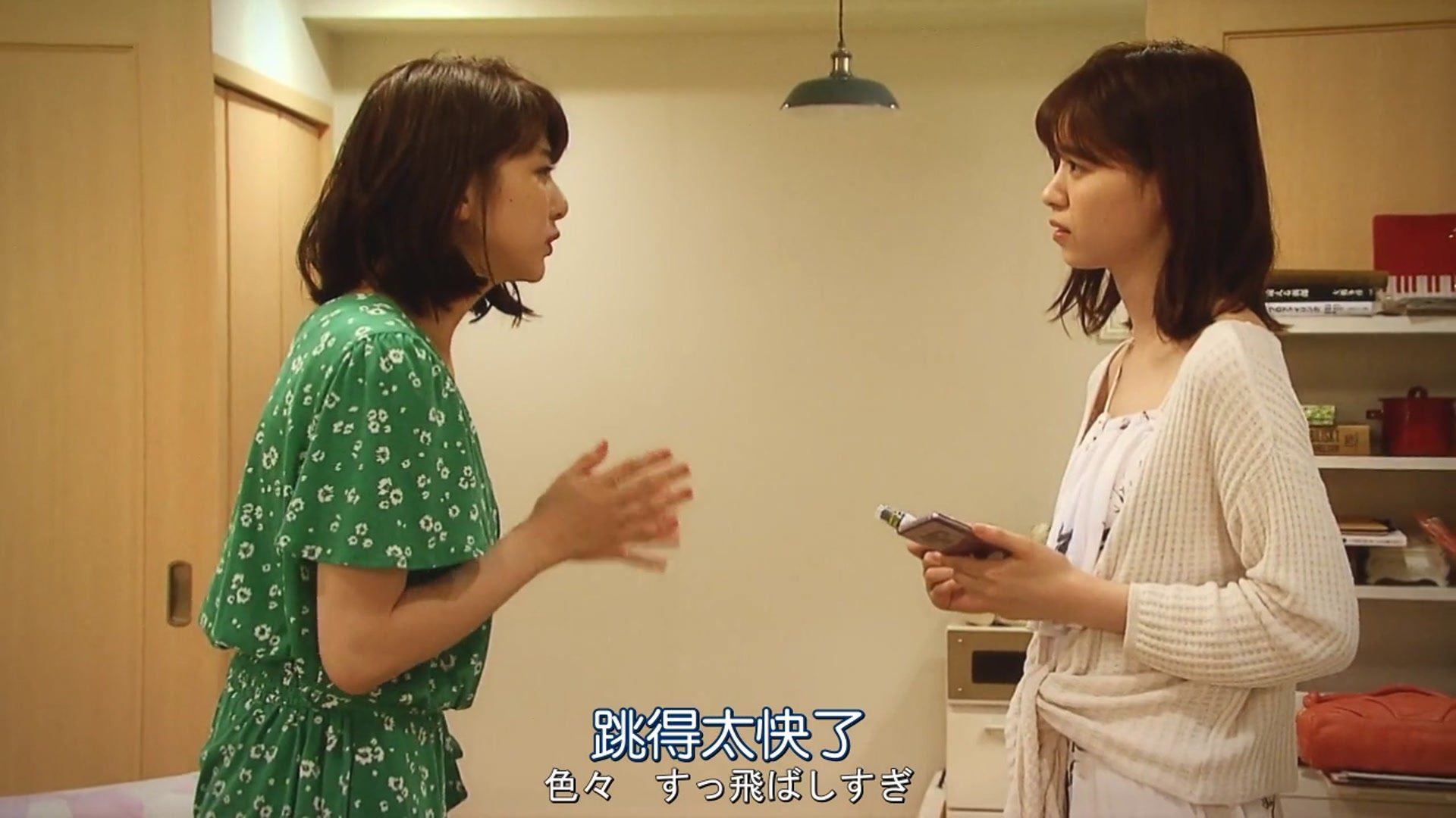 Episode 12