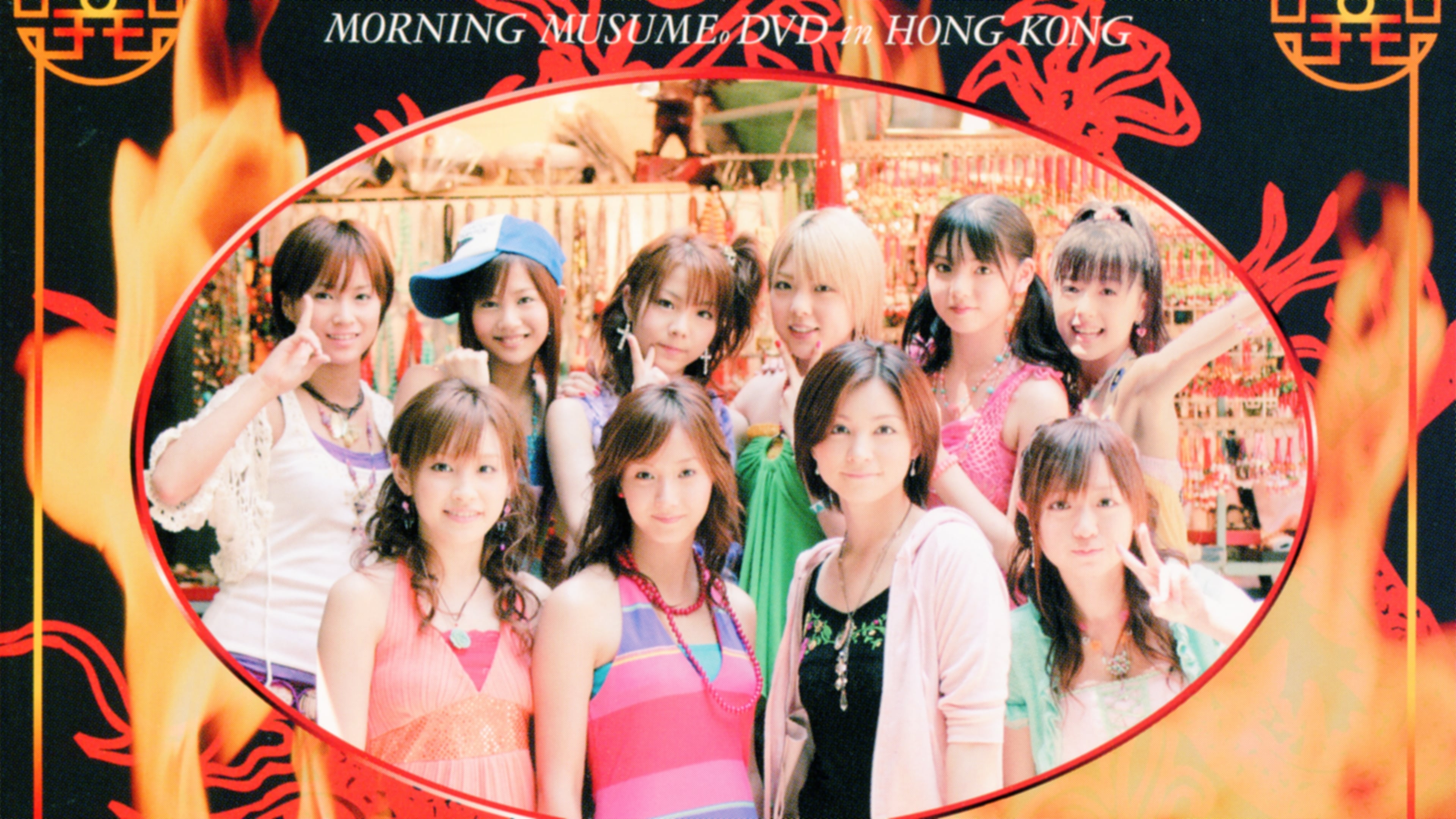 Morning Musume. DVD in Hong Kong
