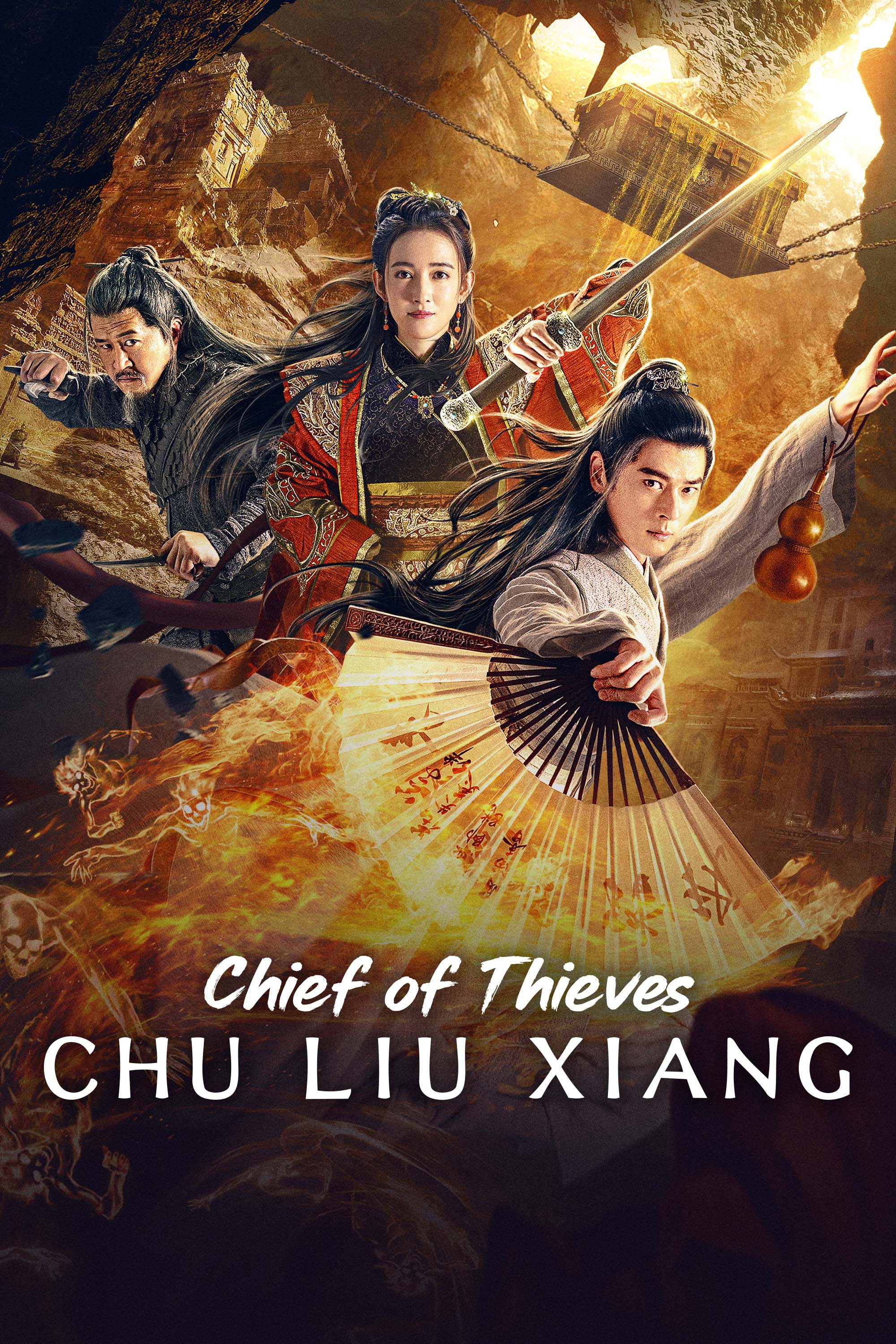 Chu Liuxiang: The Beginning Poster